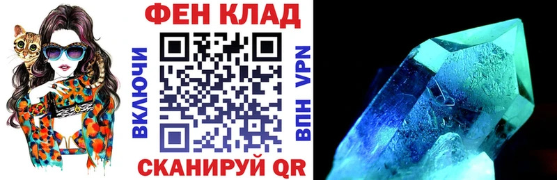 АМФ VHQ Яхрома