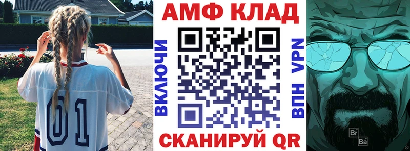 АМФЕТАМИН VHQ  купить наркотики сайты  Яхрома 