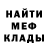 МЕТАДОН белоснежный huzai jack