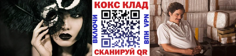 купить наркоту  Яхрома  КОКАИН Колумбийский 