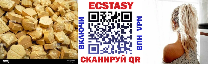 где купить   Яхрома  Экстази круглые 
