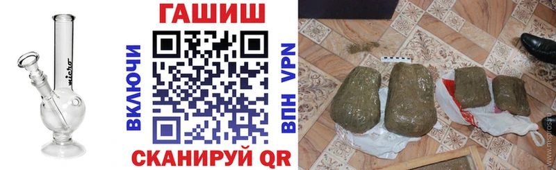 мега сайт  мориарти Telegram  Гашиш Cannabis  Яхрома 