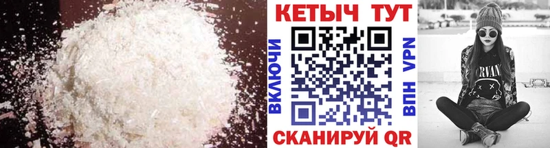 КЕТАМИН VHQ  купить наркотики цена  Яхрома 