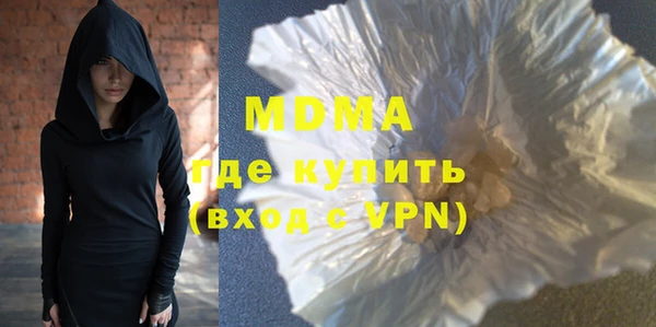 мяу мяу кристалл Абдулино