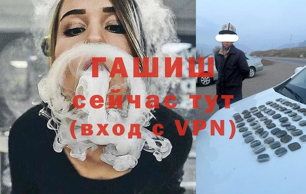 гашиш Алексеевка