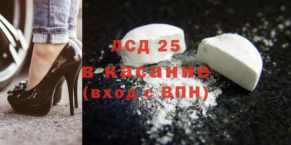 гидропоника Абаза