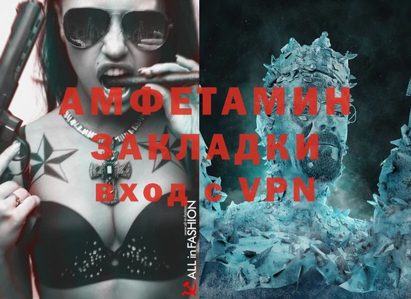 мяу мяу кристалл Абдулино
