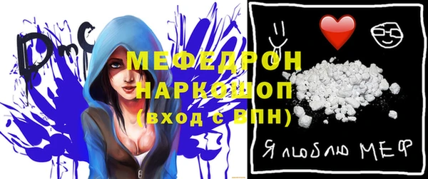 индика Навашино