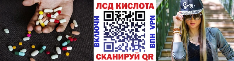 Лсд 25 экстази ecstasy  mega зеркало  маркетплейс как зайти  Яхрома 