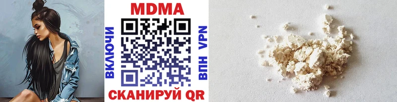МДМА молли Яхрома