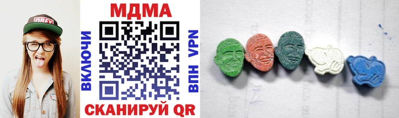 MDMA молли  Яхрома 