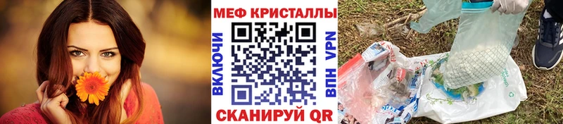 магазин продажи наркотиков  Яхрома  МЕФ мяу мяу 
