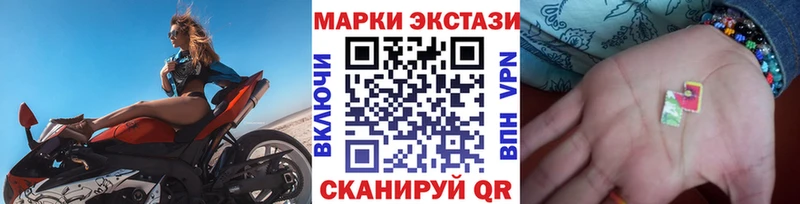 маркетплейс формула  Яхрома  Марки NBOMe 1,8мг 